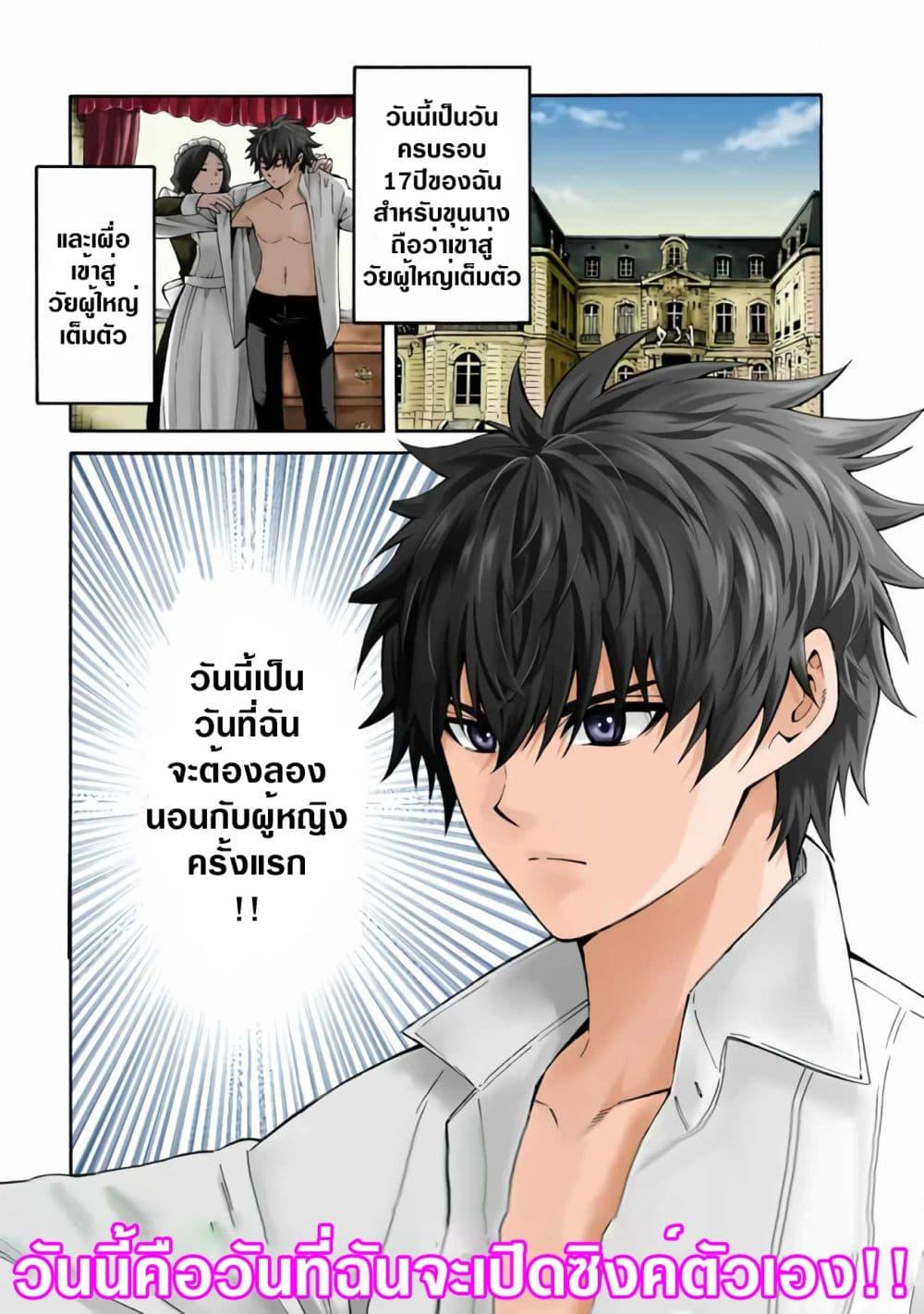 Manga-lc-com อ่านมังงะ อ่านการ์ตูน ออนไลน์ ฟรี The Best Noble In Another World The Bigger My Harem Gets, The Stronger I Become ตอนที่ 1 2 3 4 5 6 7 8 9 10 11 12 13 14 ฟรี ไม่มีโฆษณา Manga-lc - อ่าน มังงะ อ่าน การ์ตูน ออนไลน์ อ่านมังงะ ฟรี