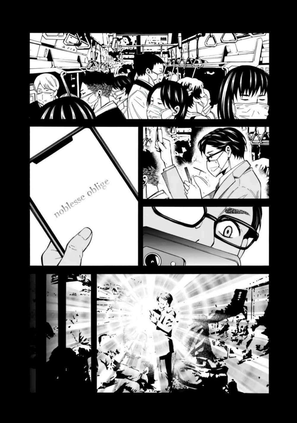 Manga-lc-com อ่านมังงะ อ่านการ์ตูน ออนไลน์ ฟรี The Best Noble In Another World The Bigger My Harem Gets, The Stronger I Become ตอนที่ 1 2 3 4 5 6 7 8 9 10 11 12 13 14 ฟรี ไม่มีโฆษณา Manga-lc - อ่าน มังงะ อ่าน การ์ตูน ออนไลน์ อ่านมังงะ ฟรี