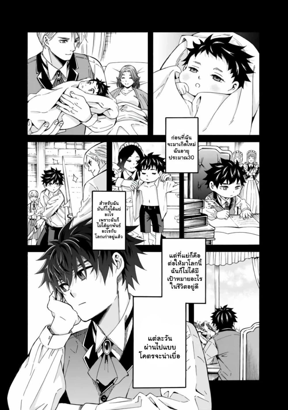 Manga-lc-com อ่านมังงะ อ่านการ์ตูน ออนไลน์ ฟรี The Best Noble In Another World The Bigger My Harem Gets, The Stronger I Become ตอนที่ 1 2 3 4 5 6 7 8 9 10 11 12 13 14 ฟรี ไม่มีโฆษณา Manga-lc - อ่าน มังงะ อ่าน การ์ตูน ออนไลน์ อ่านมังงะ ฟรี