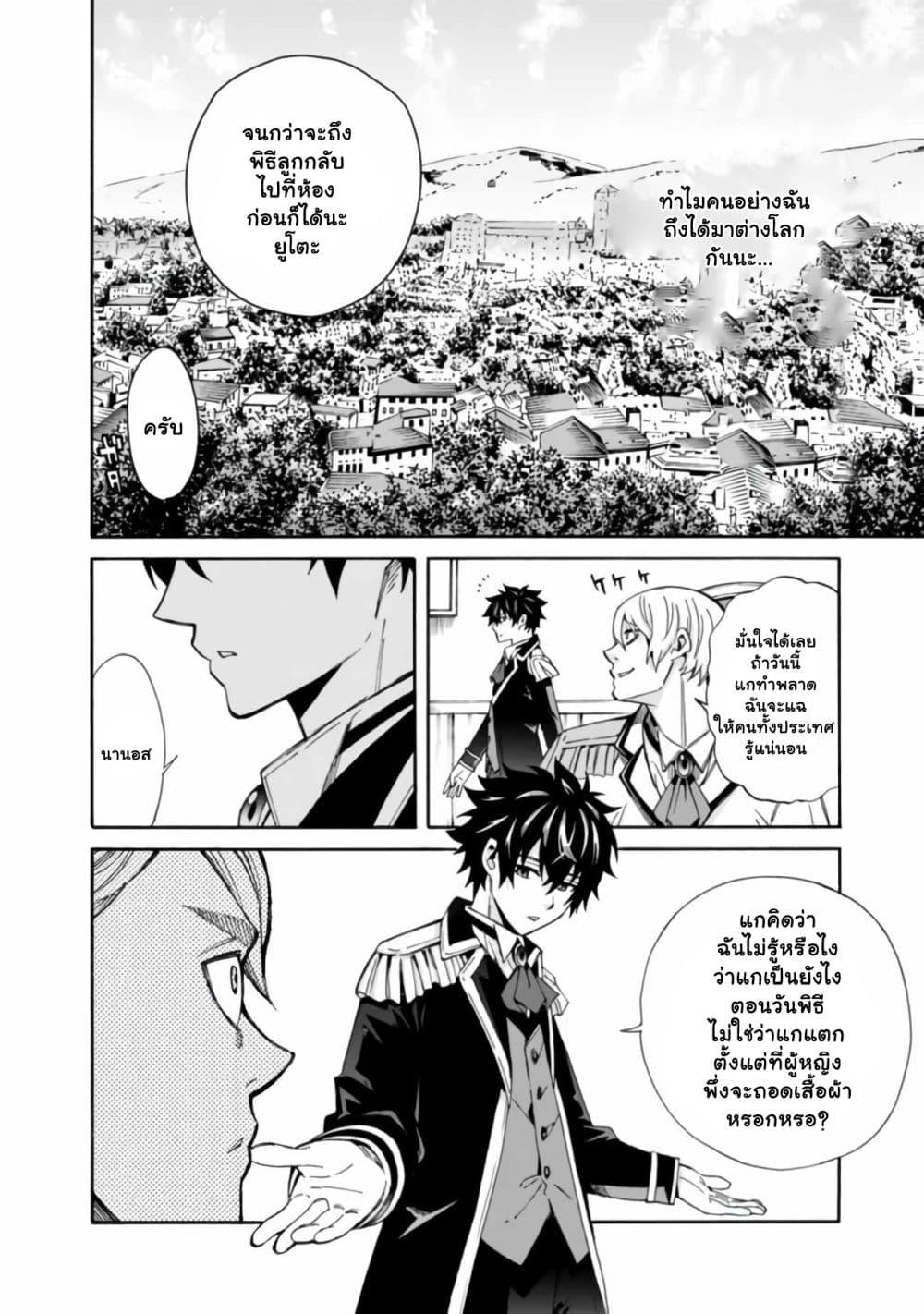 Manga-lc-com อ่านมังงะ อ่านการ์ตูน ออนไลน์ ฟรี The Best Noble In Another World The Bigger My Harem Gets, The Stronger I Become ตอนที่ 1 2 3 4 5 6 7 8 9 10 11 12 13 14 ฟรี ไม่มีโฆษณา Manga-lc - อ่าน มังงะ อ่าน การ์ตูน ออนไลน์ อ่านมังงะ ฟรี