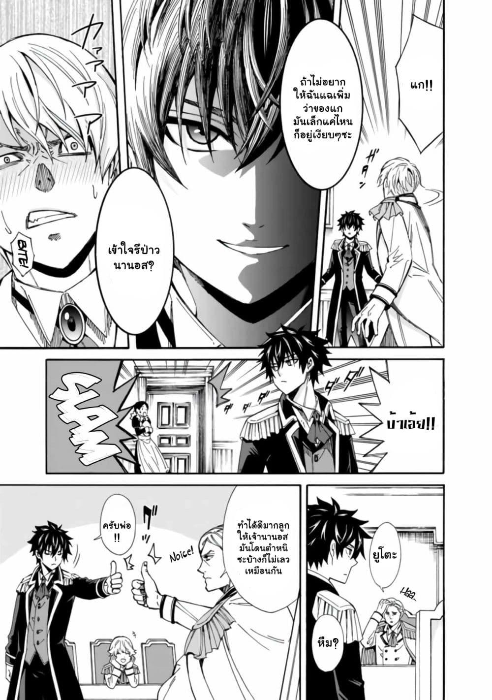 Manga-lc-com อ่านมังงะ อ่านการ์ตูน ออนไลน์ ฟรี The Best Noble In Another World The Bigger My Harem Gets, The Stronger I Become ตอนที่ 1 2 3 4 5 6 7 8 9 10 11 12 13 14 ฟรี ไม่มีโฆษณา Manga-lc - อ่าน มังงะ อ่าน การ์ตูน ออนไลน์ อ่านมังงะ ฟรี