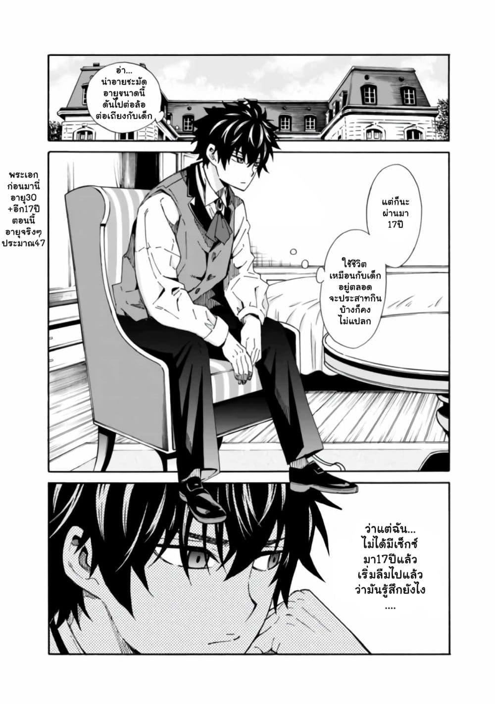 Manga-lc-com อ่านมังงะ อ่านการ์ตูน ออนไลน์ ฟรี The Best Noble In Another World The Bigger My Harem Gets, The Stronger I Become ตอนที่ 1 2 3 4 5 6 7 8 9 10 11 12 13 14 ฟรี ไม่มีโฆษณา Manga-lc - อ่าน มังงะ อ่าน การ์ตูน ออนไลน์ อ่านมังงะ ฟรี