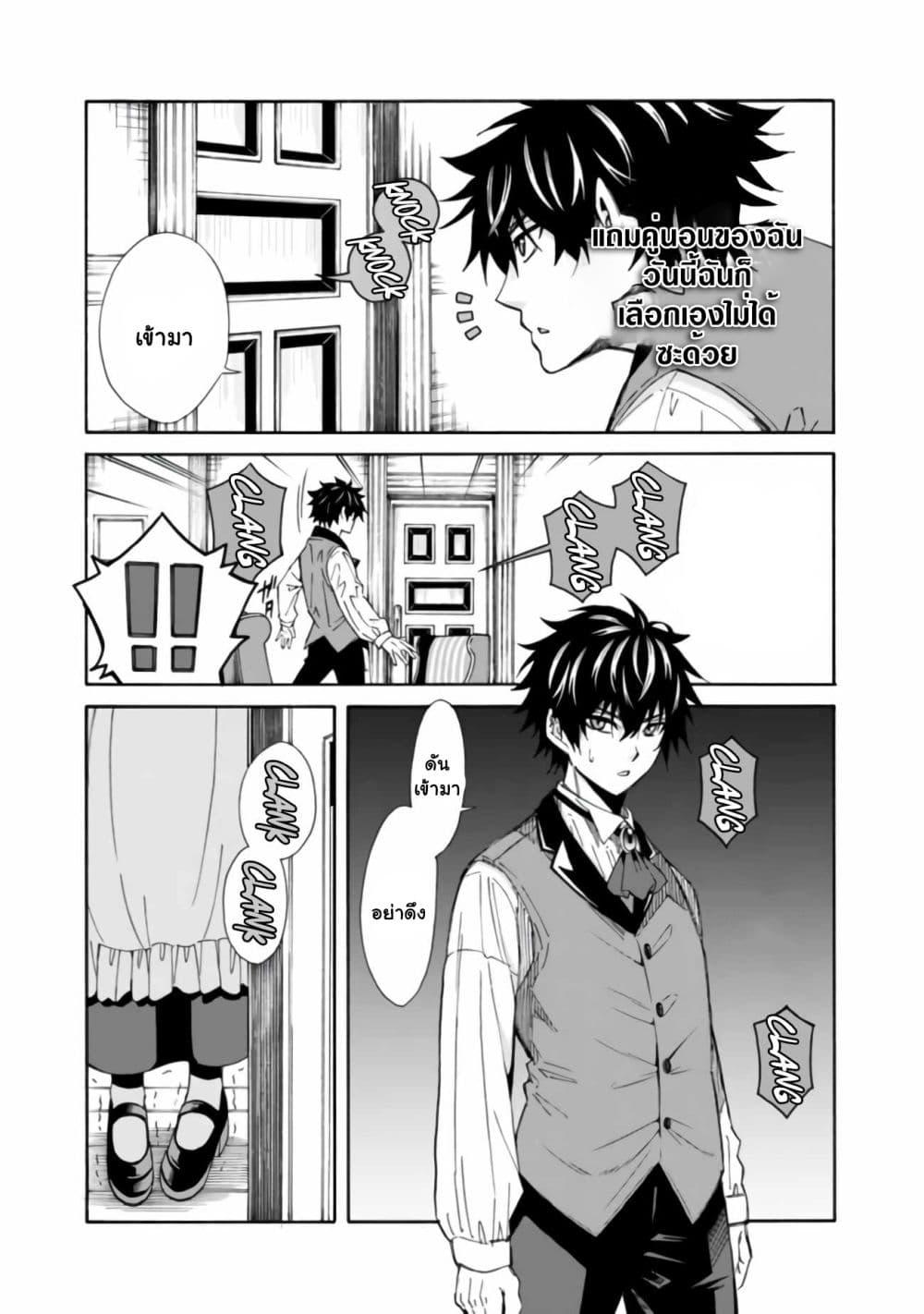 Manga-lc-com อ่านมังงะ อ่านการ์ตูน ออนไลน์ ฟรี The Best Noble In Another World The Bigger My Harem Gets, The Stronger I Become ตอนที่ 1 2 3 4 5 6 7 8 9 10 11 12 13 14 ฟรี ไม่มีโฆษณา Manga-lc - อ่าน มังงะ อ่าน การ์ตูน ออนไลน์ อ่านมังงะ ฟรี