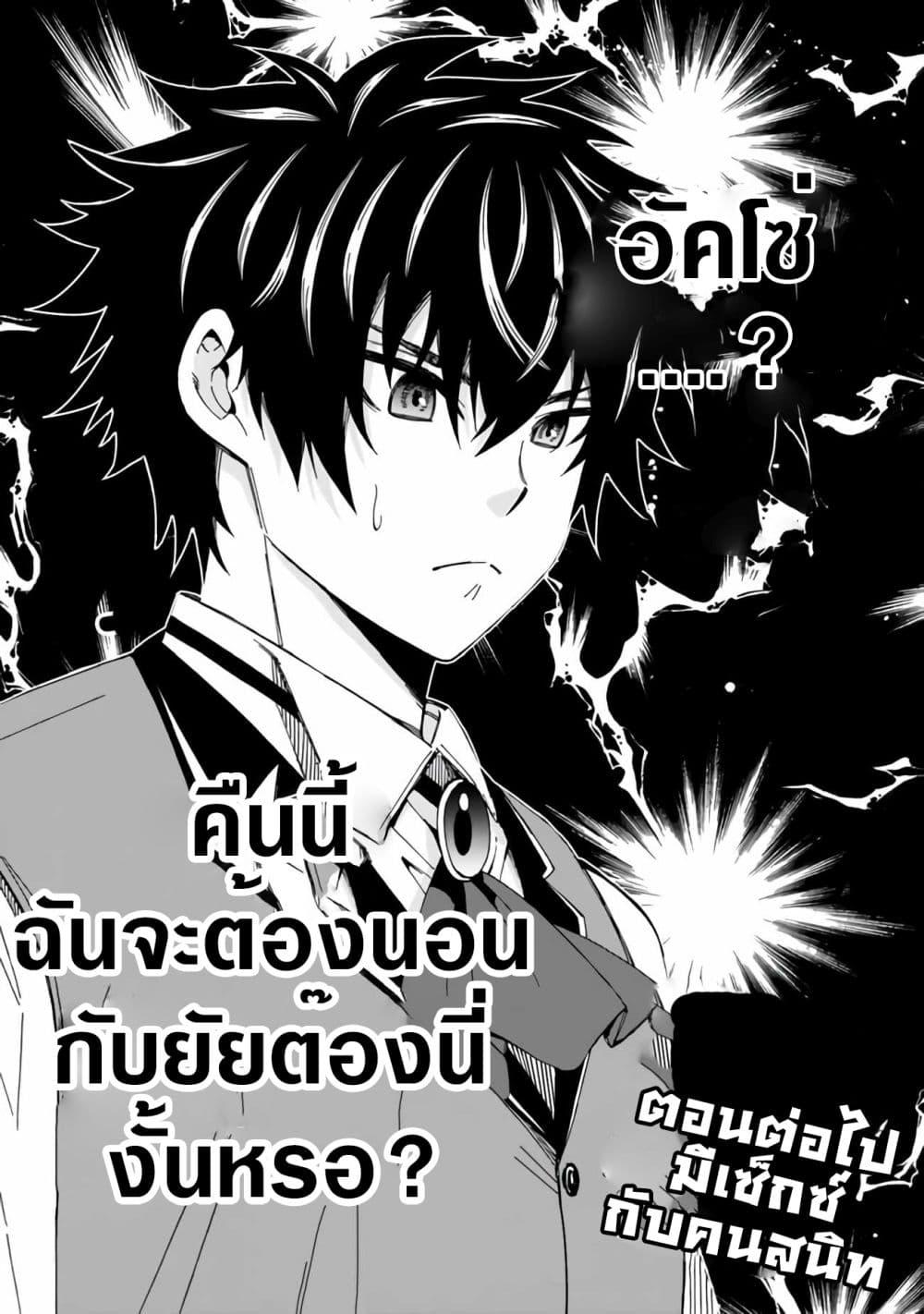 Manga-lc-com อ่านมังงะ อ่านการ์ตูน ออนไลน์ ฟรี The Best Noble In Another World The Bigger My Harem Gets, The Stronger I Become ตอนที่ 1 2 3 4 5 6 7 8 9 10 11 12 13 14 ฟรี ไม่มีโฆษณา Manga-lc - อ่าน มังงะ อ่าน การ์ตูน ออนไลน์ อ่านมังงะ ฟรี