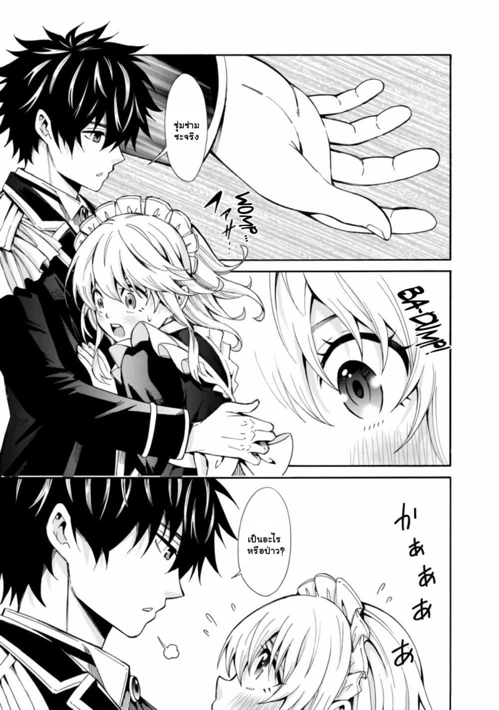 Manga-lc-com อ่านมังงะ อ่านการ์ตูน ออนไลน์ ฟรี The Best Noble In Another World The Bigger My Harem Gets, The Stronger I Become ตอนที่ 1 2 3 4 5 6 7 8 9 10 11 12 13 14 ฟรี ไม่มีโฆษณา Manga-lc - อ่าน มังงะ อ่าน การ์ตูน ออนไลน์ อ่านมังงะ ฟรี