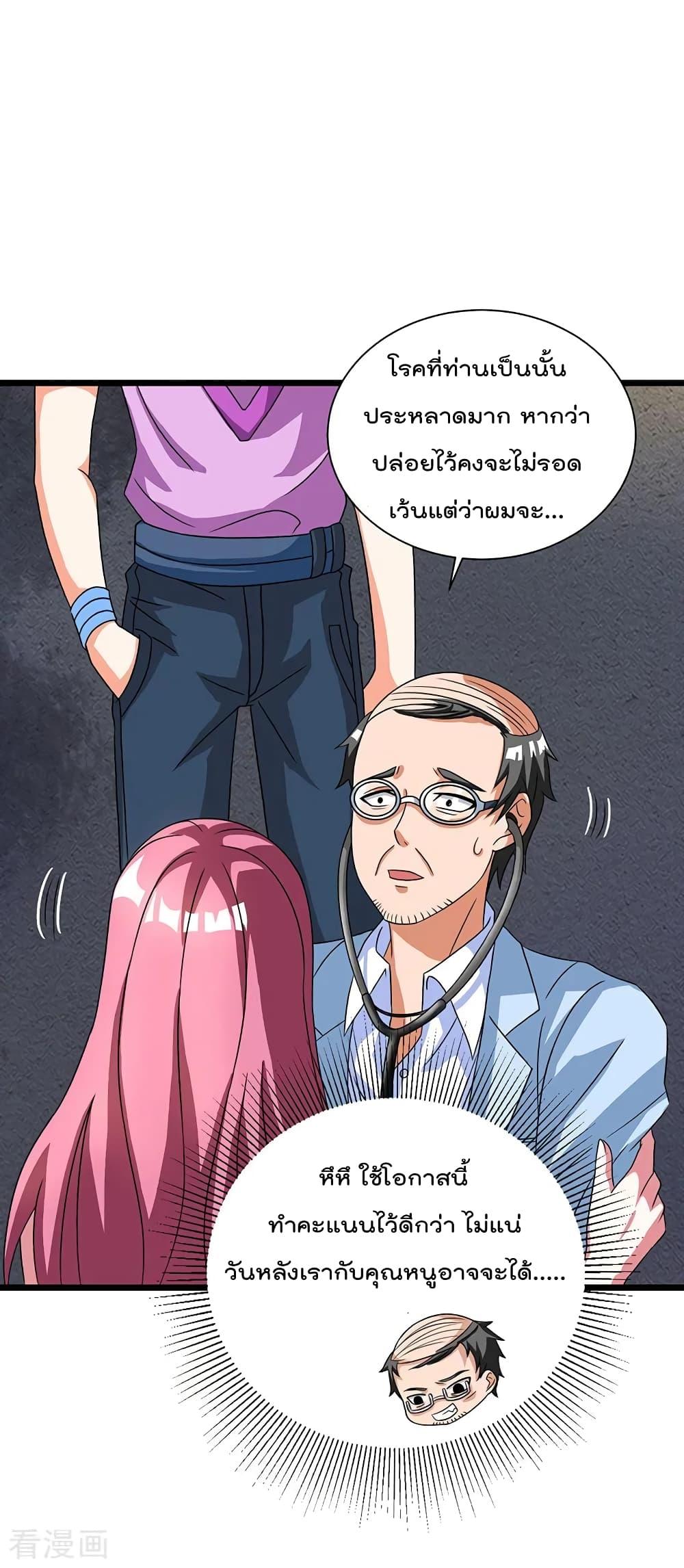 Manga-lc-com อ่านมังงะ อ่านการ์ตูน ออนไลน์ ฟรี RebirthAbandon ตอนที่ 1 2 3 4 5 6 7 8 9 10 11 12 13 14 ฟรี ไม่มีโฆษณา Manga-lc - อ่าน มังงะ อ่าน การ์ตูน ออนไลน์ อ่านมังงะ ฟรี