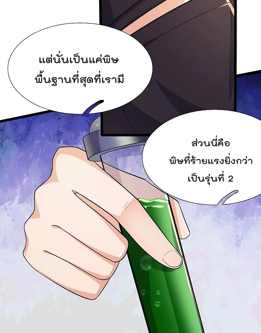 Manga-lc-com อ่านมังงะ อ่านการ์ตูน ออนไลน์ ฟรี TheLegendGod ตอนที่ 1 2 3 4 5 6 7 8 9 10 11 12 13 14 ฟรี ไม่มีโฆษณา Manga-lc - อ่าน มังงะ อ่าน การ์ตูน ออนไลน์ อ่านมังงะ ฟรี