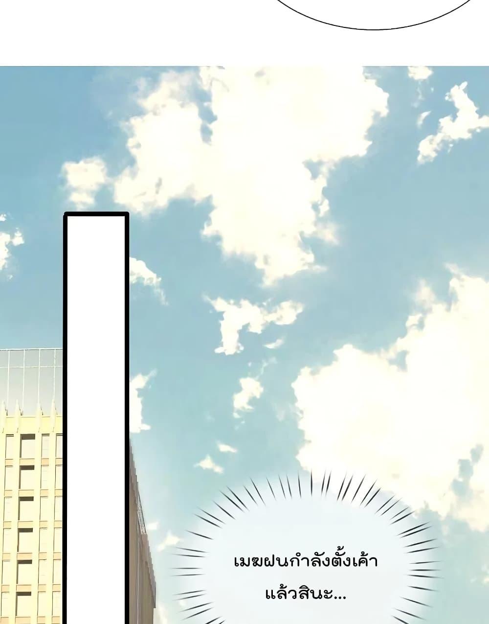 Manga-lc-com อ่านมังงะ อ่านการ์ตูน ออนไลน์ ฟรี TheLegendGod ตอนที่ 1 2 3 4 5 6 7 8 9 10 11 12 13 14 ฟรี ไม่มีโฆษณา Manga-lc - อ่าน มังงะ อ่าน การ์ตูน ออนไลน์ อ่านมังงะ ฟรี