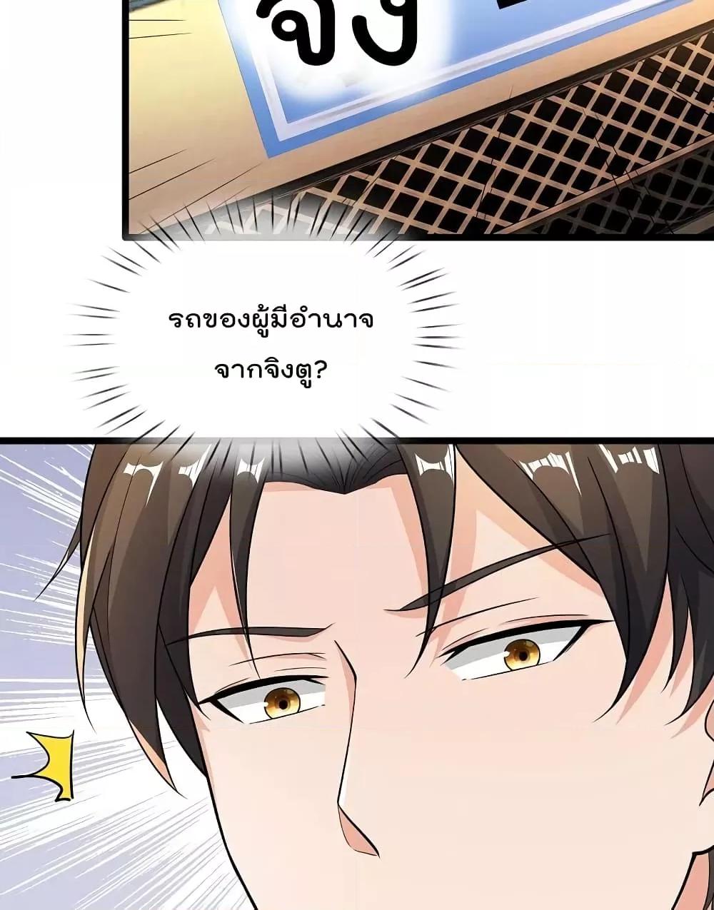 Manga-lc-com อ่านมังงะ อ่านการ์ตูน ออนไลน์ ฟรี TheLegendGod ตอนที่ 1 2 3 4 5 6 7 8 9 10 11 12 13 14 ฟรี ไม่มีโฆษณา Manga-lc - อ่าน มังงะ อ่าน การ์ตูน ออนไลน์ อ่านมังงะ ฟรี