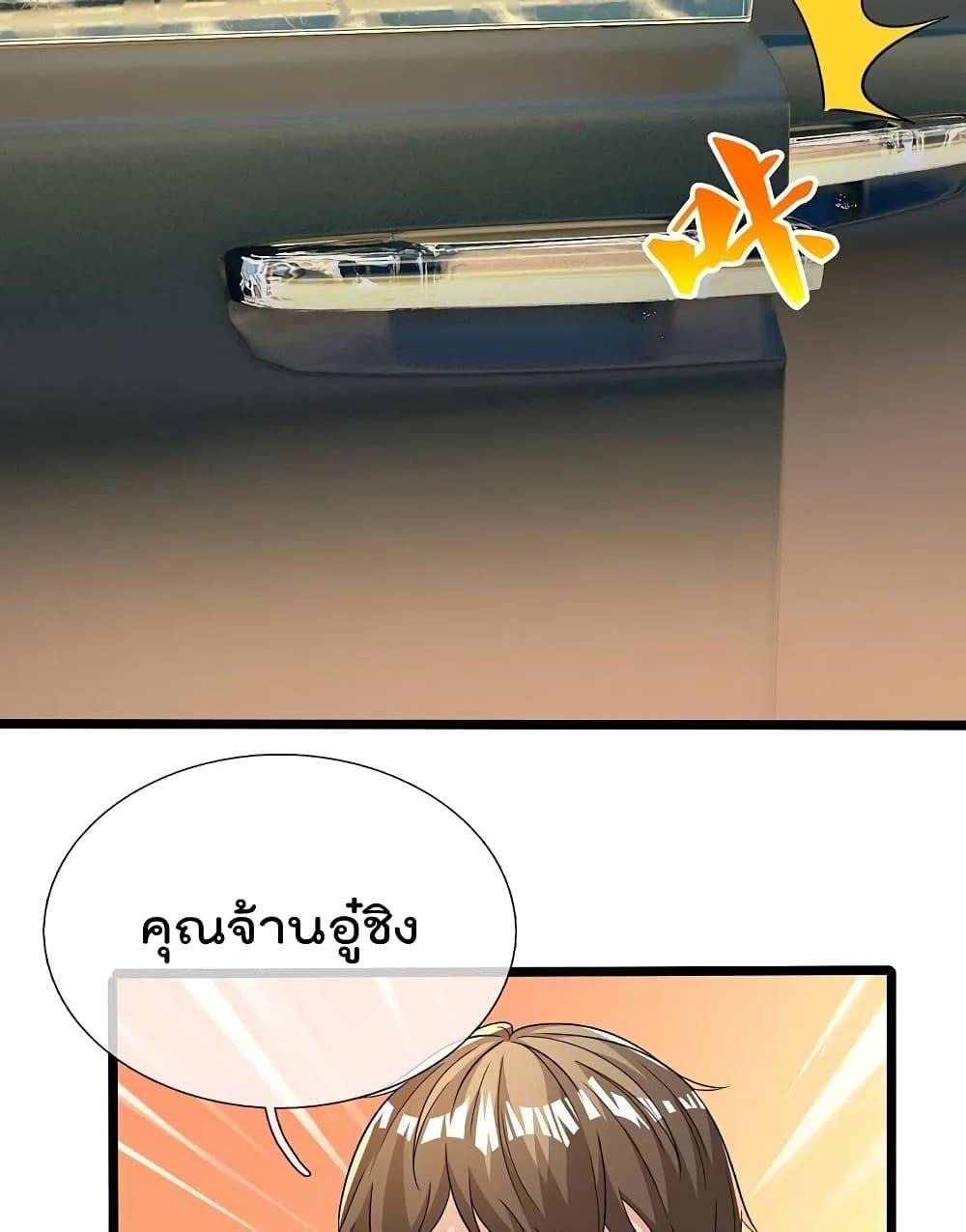 Manga-lc-com อ่านมังงะ อ่านการ์ตูน ออนไลน์ ฟรี TheLegendGod ตอนที่ 1 2 3 4 5 6 7 8 9 10 11 12 13 14 ฟรี ไม่มีโฆษณา Manga-lc - อ่าน มังงะ อ่าน การ์ตูน ออนไลน์ อ่านมังงะ ฟรี