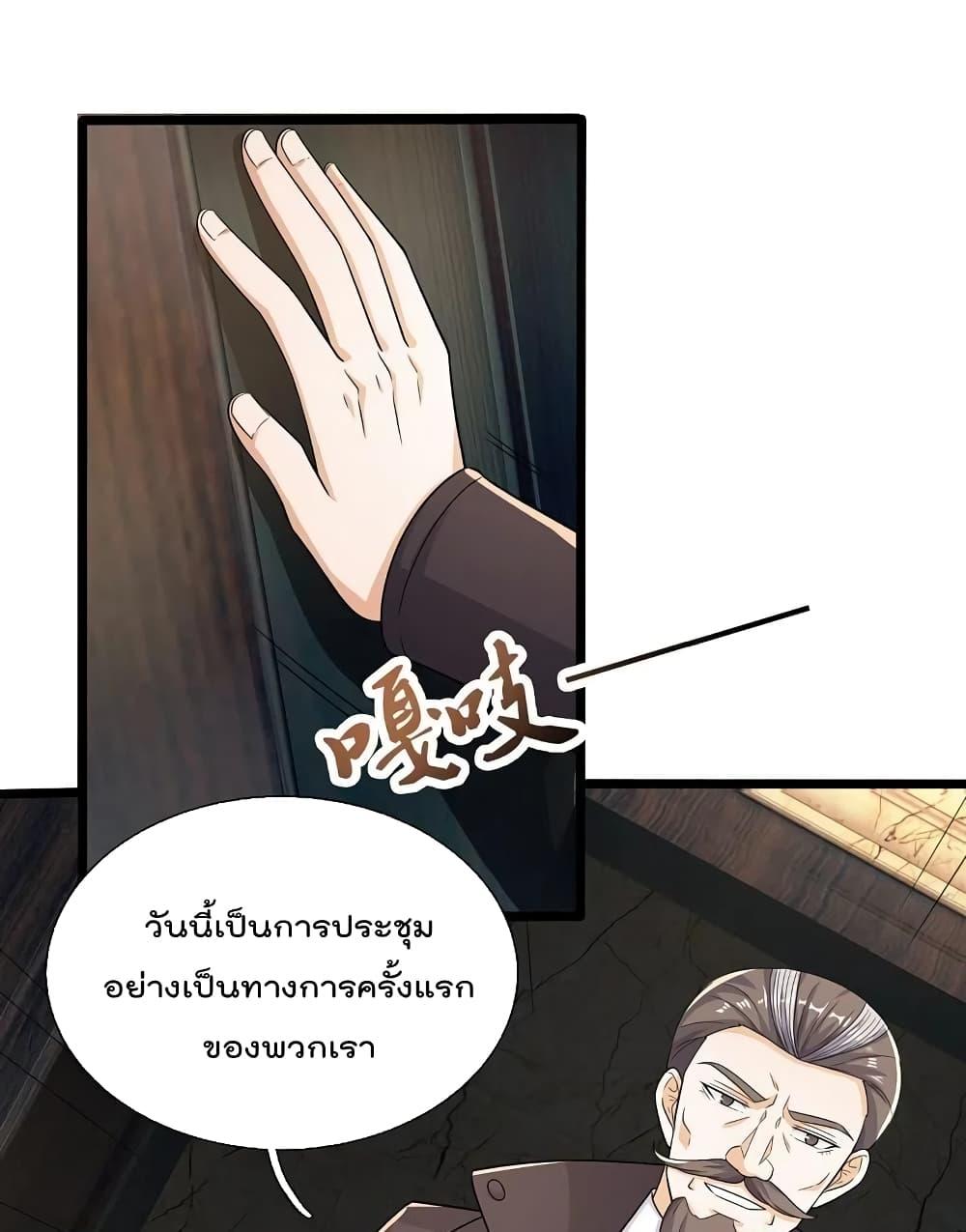 Manga-lc-com อ่านมังงะ อ่านการ์ตูน ออนไลน์ ฟรี TheLegendGod ตอนที่ 1 2 3 4 5 6 7 8 9 10 11 12 13 14 ฟรี ไม่มีโฆษณา Manga-lc - อ่าน มังงะ อ่าน การ์ตูน ออนไลน์ อ่านมังงะ ฟรี