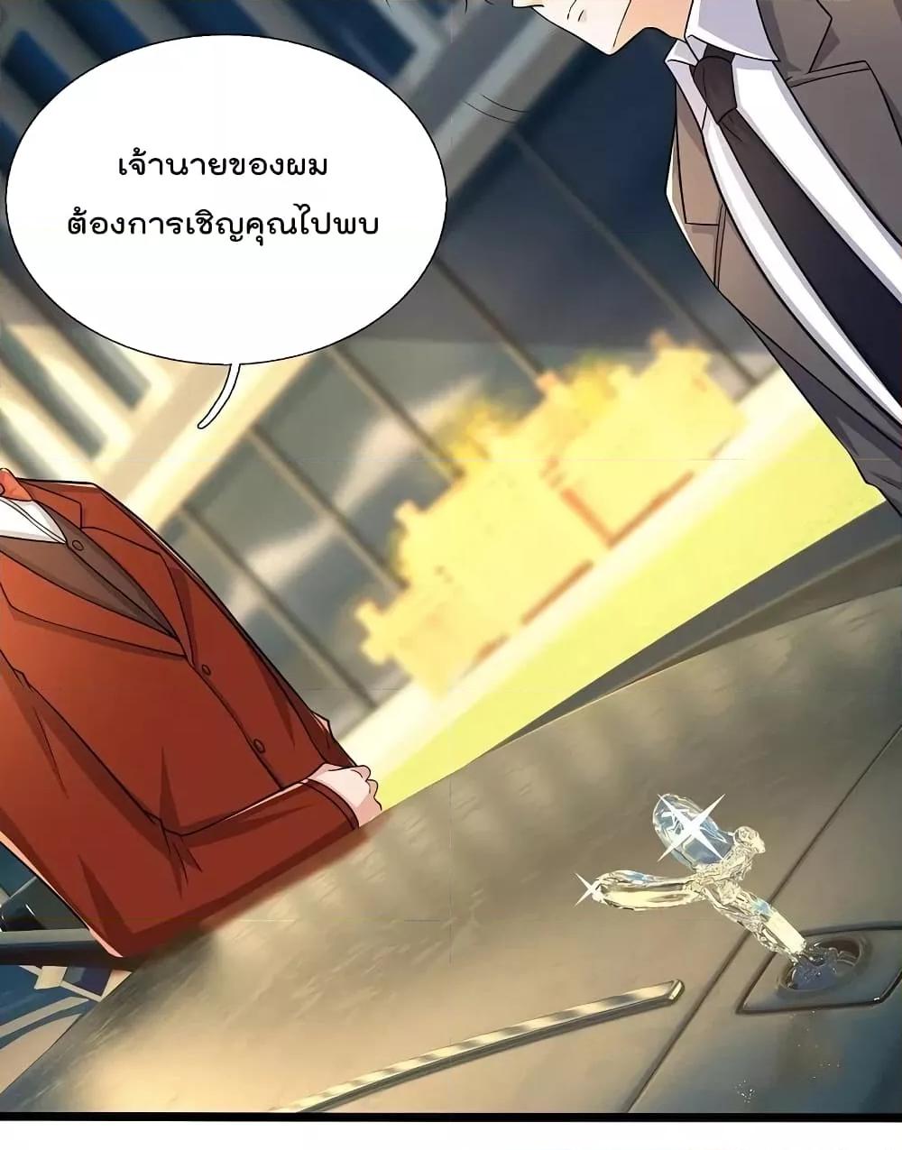 Manga-lc-com อ่านมังงะ อ่านการ์ตูน ออนไลน์ ฟรี TheLegendGod ตอนที่ 1 2 3 4 5 6 7 8 9 10 11 12 13 14 ฟรี ไม่มีโฆษณา Manga-lc - อ่าน มังงะ อ่าน การ์ตูน ออนไลน์ อ่านมังงะ ฟรี