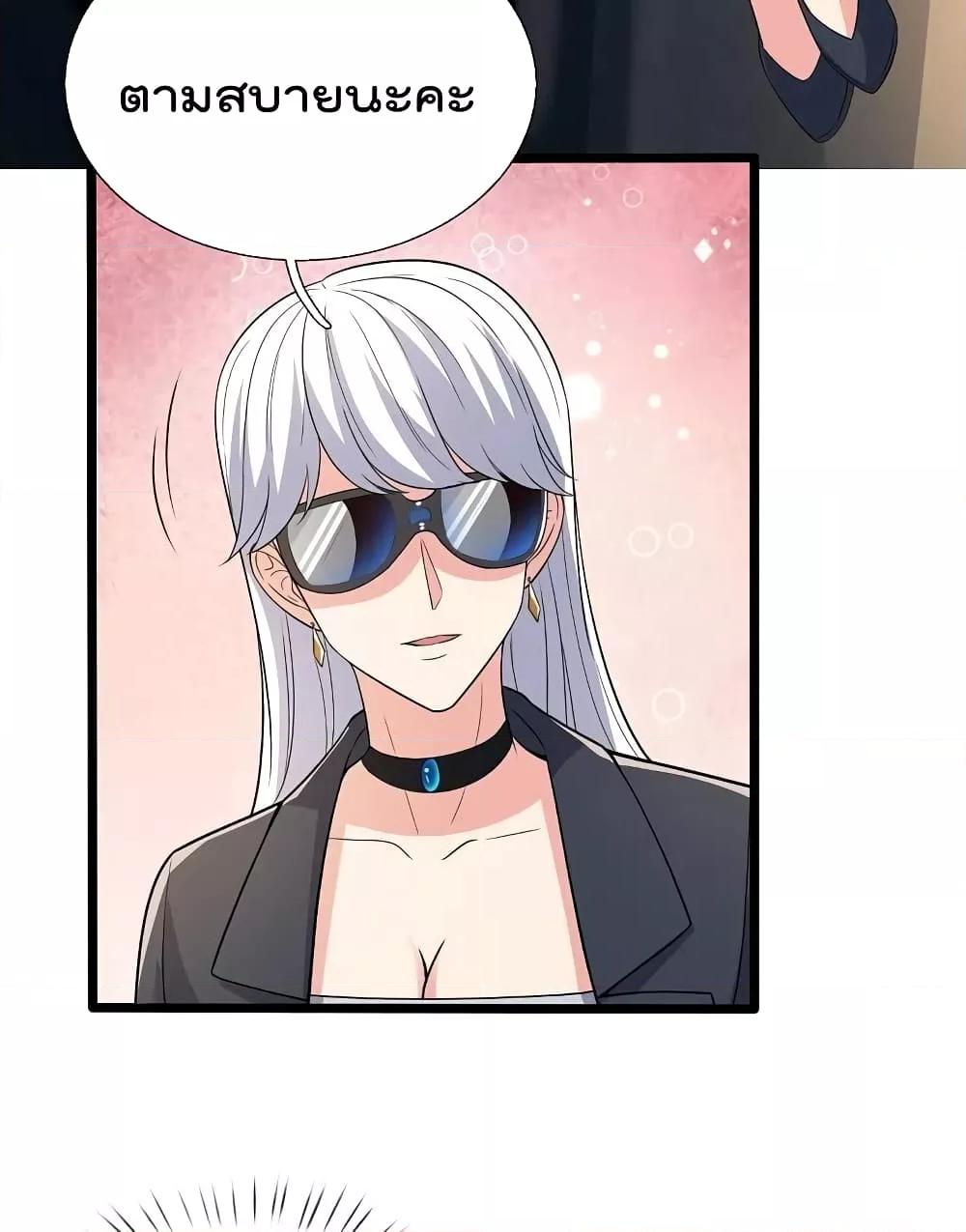 Manga-lc-com อ่านมังงะ อ่านการ์ตูน ออนไลน์ ฟรี TheLegendGod ตอนที่ 1 2 3 4 5 6 7 8 9 10 11 12 13 14 ฟรี ไม่มีโฆษณา Manga-lc - อ่าน มังงะ อ่าน การ์ตูน ออนไลน์ อ่านมังงะ ฟรี