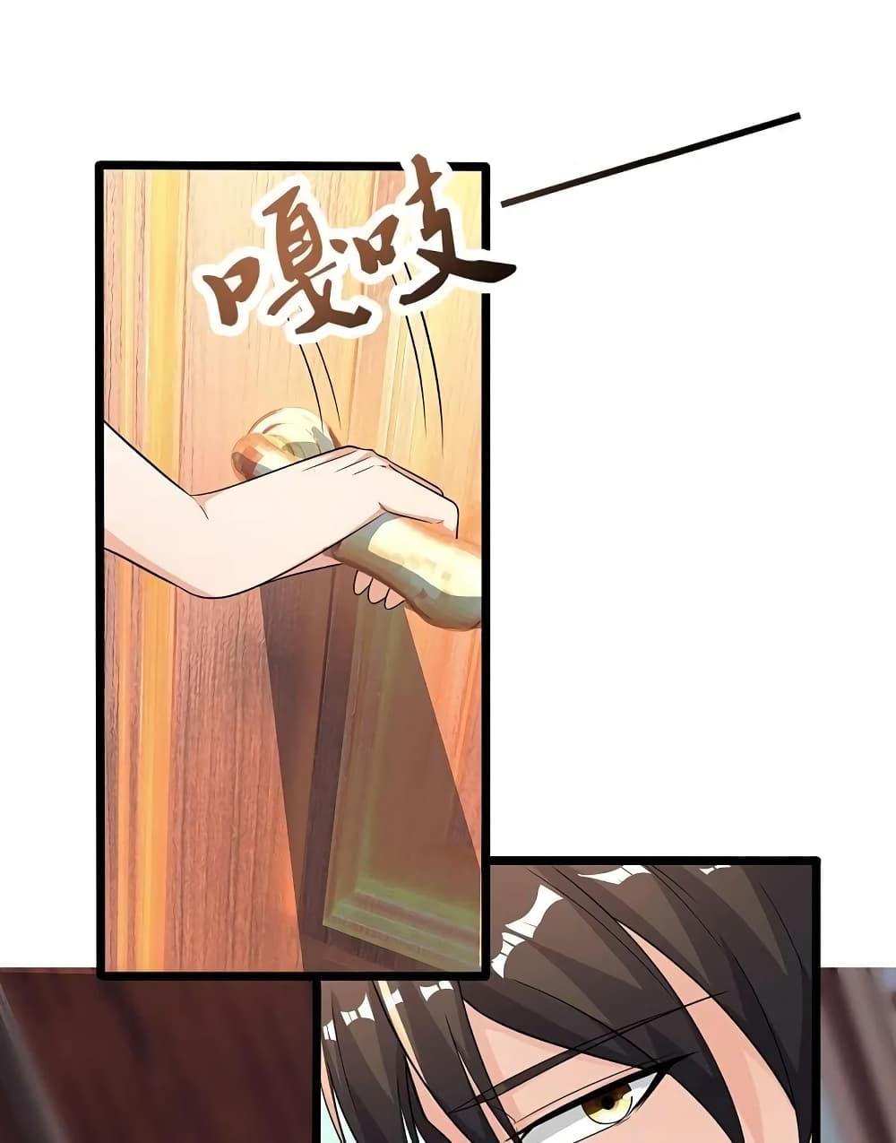 Manga-lc-com อ่านมังงะ อ่านการ์ตูน ออนไลน์ ฟรี TheLegendGod ตอนที่ 1 2 3 4 5 6 7 8 9 10 11 12 13 14 ฟรี ไม่มีโฆษณา Manga-lc - อ่าน มังงะ อ่าน การ์ตูน ออนไลน์ อ่านมังงะ ฟรี