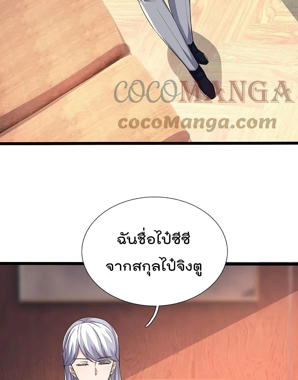 Manga-lc-com อ่านมังงะ อ่านการ์ตูน ออนไลน์ ฟรี TheLegendGod ตอนที่ 1 2 3 4 5 6 7 8 9 10 11 12 13 14 ฟรี ไม่มีโฆษณา Manga-lc - อ่าน มังงะ อ่าน การ์ตูน ออนไลน์ อ่านมังงะ ฟรี