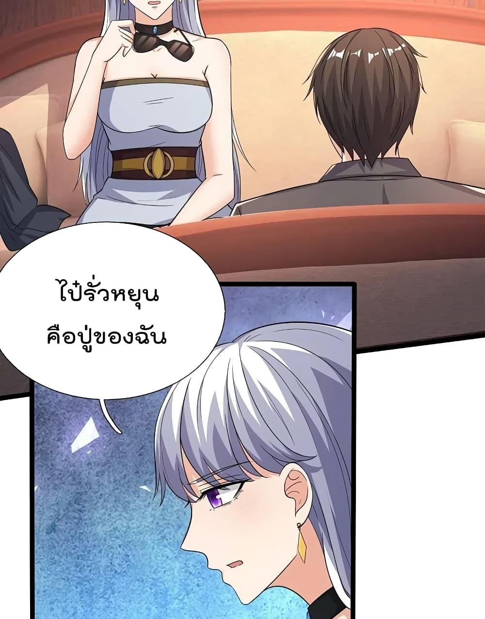 Manga-lc-com อ่านมังงะ อ่านการ์ตูน ออนไลน์ ฟรี TheLegendGod ตอนที่ 1 2 3 4 5 6 7 8 9 10 11 12 13 14 ฟรี ไม่มีโฆษณา Manga-lc - อ่าน มังงะ อ่าน การ์ตูน ออนไลน์ อ่านมังงะ ฟรี
