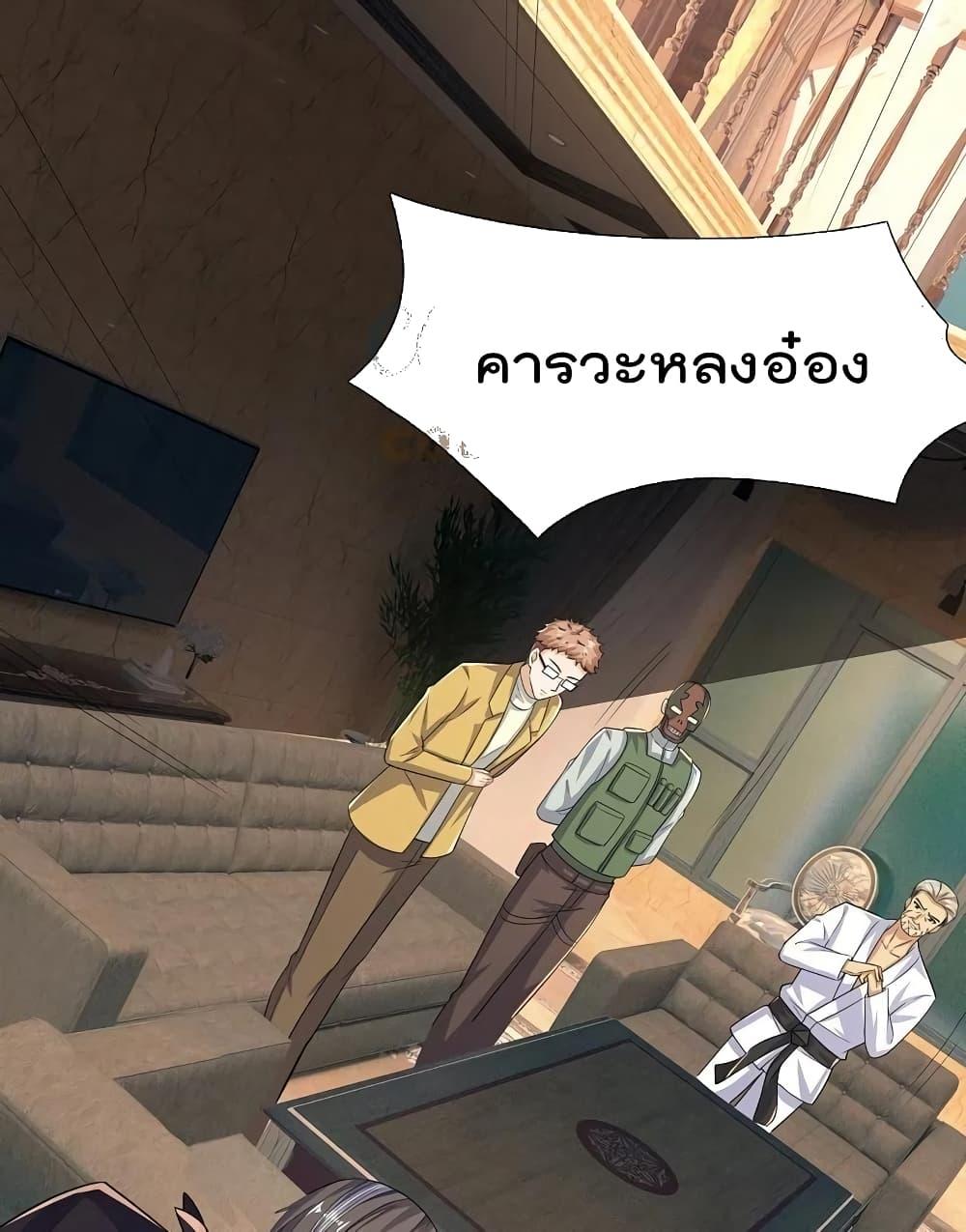 Manga-lc-com อ่านมังงะ อ่านการ์ตูน ออนไลน์ ฟรี TheLegendGod ตอนที่ 1 2 3 4 5 6 7 8 9 10 11 12 13 14 ฟรี ไม่มีโฆษณา Manga-lc - อ่าน มังงะ อ่าน การ์ตูน ออนไลน์ อ่านมังงะ ฟรี