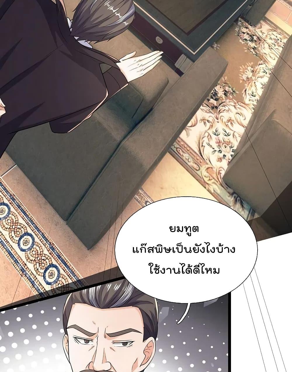 Manga-lc-com อ่านมังงะ อ่านการ์ตูน ออนไลน์ ฟรี TheLegendGod ตอนที่ 1 2 3 4 5 6 7 8 9 10 11 12 13 14 ฟรี ไม่มีโฆษณา Manga-lc - อ่าน มังงะ อ่าน การ์ตูน ออนไลน์ อ่านมังงะ ฟรี