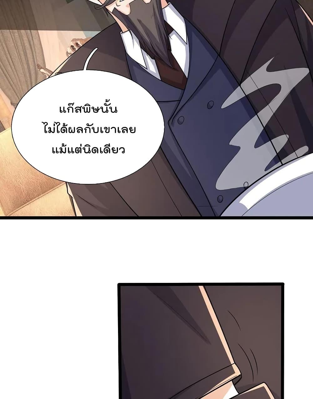 Manga-lc-com อ่านมังงะ อ่านการ์ตูน ออนไลน์ ฟรี TheLegendGod ตอนที่ 1 2 3 4 5 6 7 8 9 10 11 12 13 14 ฟรี ไม่มีโฆษณา Manga-lc - อ่าน มังงะ อ่าน การ์ตูน ออนไลน์ อ่านมังงะ ฟรี