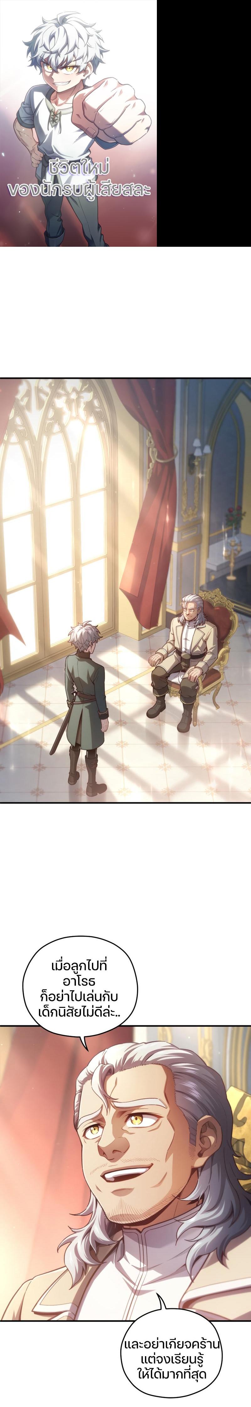 Manga-lc-com อ่านมังงะ อ่านการ์ตูน ออนไลน์ ฟรี Damn Reincarnation ตอนที่ 1 2 3 4 5 6 7 8 9 10 11 12 13 14 ฟรี ไม่มีโฆษณา Manga-lc - อ่าน มังงะ อ่าน การ์ตูน ออนไลน์ อ่านมังงะ ฟรี