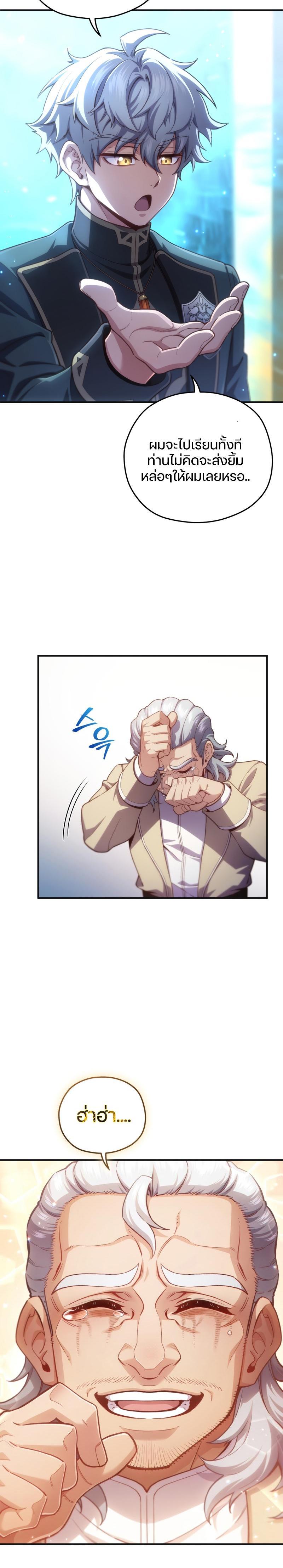 Manga-lc-com อ่านมังงะ อ่านการ์ตูน ออนไลน์ ฟรี Damn Reincarnation ตอนที่ 1 2 3 4 5 6 7 8 9 10 11 12 13 14 ฟรี ไม่มีโฆษณา Manga-lc - อ่าน มังงะ อ่าน การ์ตูน ออนไลน์ อ่านมังงะ ฟรี