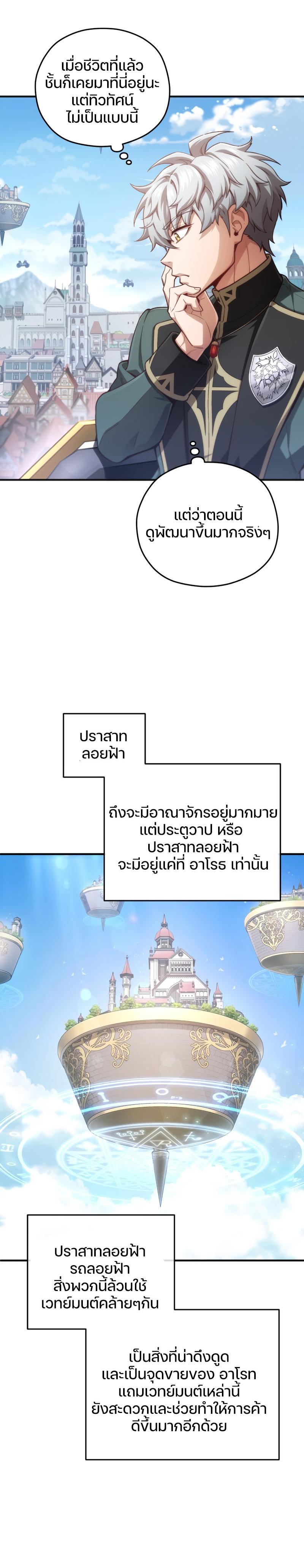 Manga-lc-com อ่านมังงะ อ่านการ์ตูน ออนไลน์ ฟรี Damn Reincarnation ตอนที่ 1 2 3 4 5 6 7 8 9 10 11 12 13 14 ฟรี ไม่มีโฆษณา Manga-lc - อ่าน มังงะ อ่าน การ์ตูน ออนไลน์ อ่านมังงะ ฟรี