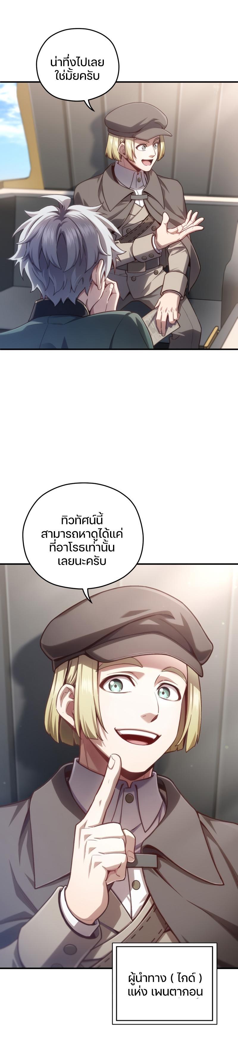 Manga-lc-com อ่านมังงะ อ่านการ์ตูน ออนไลน์ ฟรี Damn Reincarnation ตอนที่ 1 2 3 4 5 6 7 8 9 10 11 12 13 14 ฟรี ไม่มีโฆษณา Manga-lc - อ่าน มังงะ อ่าน การ์ตูน ออนไลน์ อ่านมังงะ ฟรี