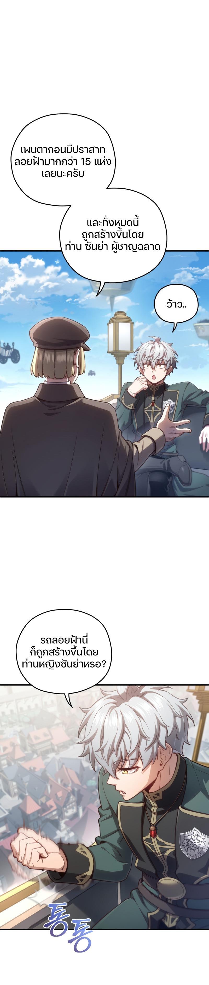 Manga-lc-com อ่านมังงะ อ่านการ์ตูน ออนไลน์ ฟรี Damn Reincarnation ตอนที่ 1 2 3 4 5 6 7 8 9 10 11 12 13 14 ฟรี ไม่มีโฆษณา Manga-lc - อ่าน มังงะ อ่าน การ์ตูน ออนไลน์ อ่านมังงะ ฟรี