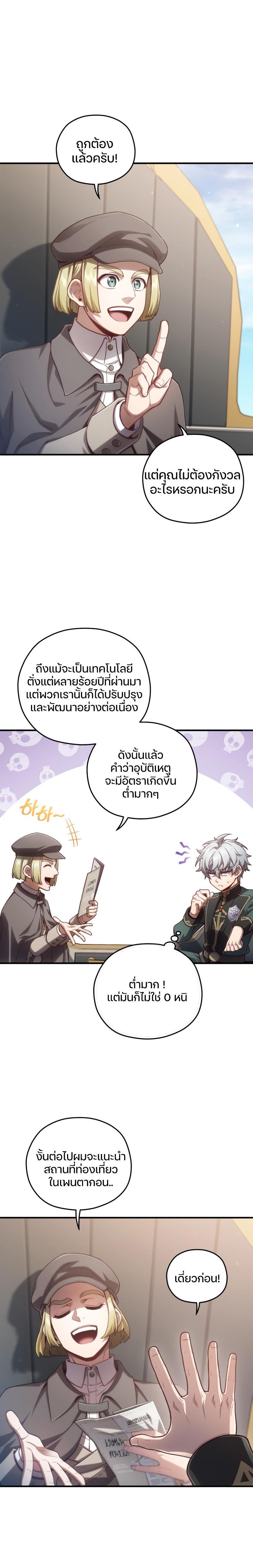 Manga-lc-com อ่านมังงะ อ่านการ์ตูน ออนไลน์ ฟรี Damn Reincarnation ตอนที่ 1 2 3 4 5 6 7 8 9 10 11 12 13 14 ฟรี ไม่มีโฆษณา Manga-lc - อ่าน มังงะ อ่าน การ์ตูน ออนไลน์ อ่านมังงะ ฟรี