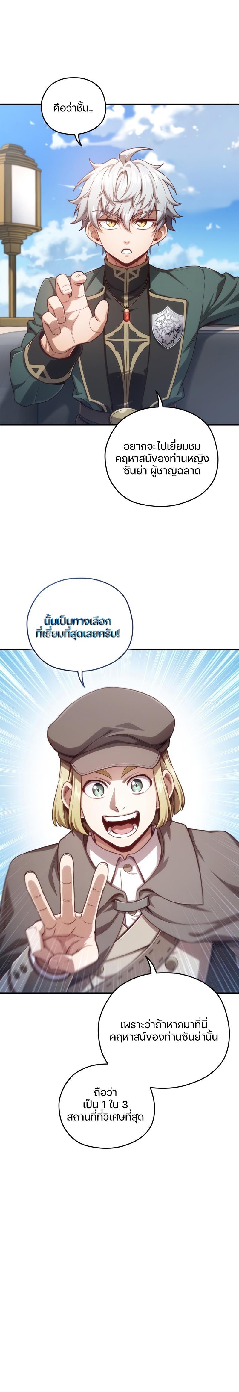 Manga-lc-com อ่านมังงะ อ่านการ์ตูน ออนไลน์ ฟรี Damn Reincarnation ตอนที่ 1 2 3 4 5 6 7 8 9 10 11 12 13 14 ฟรี ไม่มีโฆษณา Manga-lc - อ่าน มังงะ อ่าน การ์ตูน ออนไลน์ อ่านมังงะ ฟรี