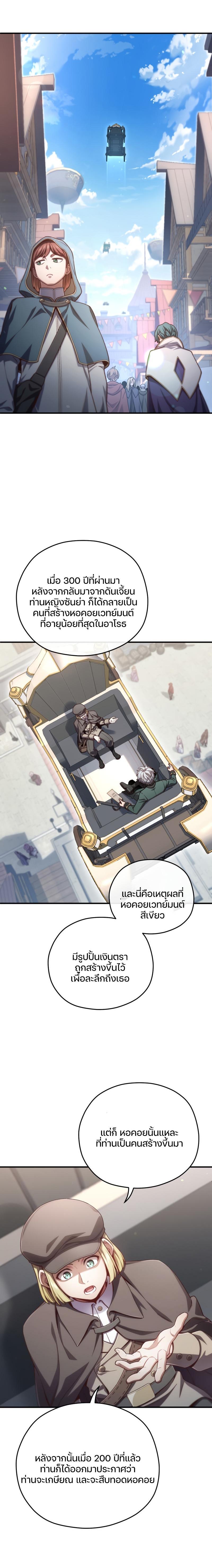 Manga-lc-com อ่านมังงะ อ่านการ์ตูน ออนไลน์ ฟรี Damn Reincarnation ตอนที่ 1 2 3 4 5 6 7 8 9 10 11 12 13 14 ฟรี ไม่มีโฆษณา Manga-lc - อ่าน มังงะ อ่าน การ์ตูน ออนไลน์ อ่านมังงะ ฟรี