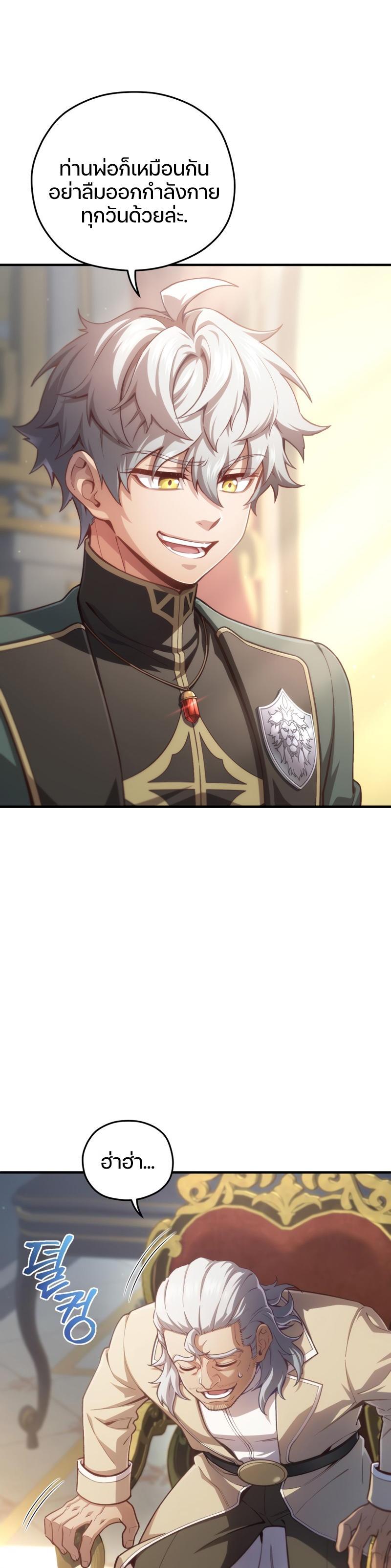 Manga-lc-com อ่านมังงะ อ่านการ์ตูน ออนไลน์ ฟรี Damn Reincarnation ตอนที่ 1 2 3 4 5 6 7 8 9 10 11 12 13 14 ฟรี ไม่มีโฆษณา Manga-lc - อ่าน มังงะ อ่าน การ์ตูน ออนไลน์ อ่านมังงะ ฟรี