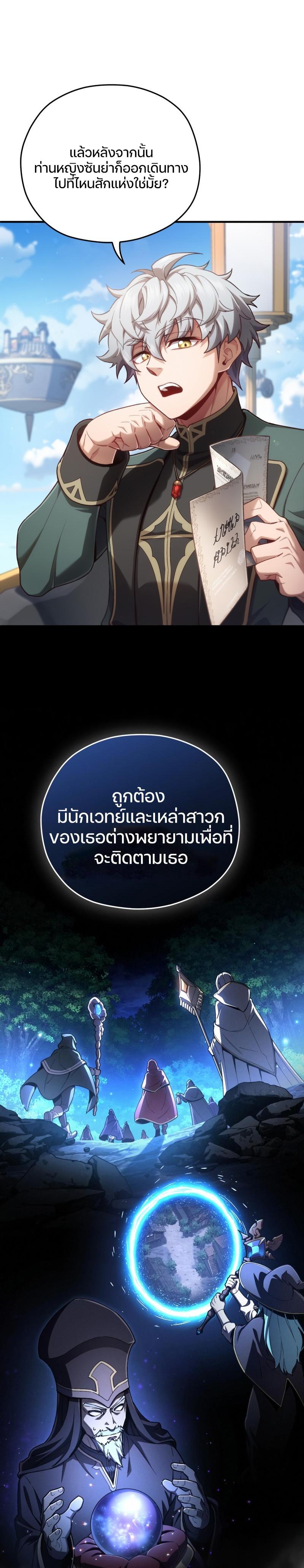 Manga-lc-com อ่านมังงะ อ่านการ์ตูน ออนไลน์ ฟรี Damn Reincarnation ตอนที่ 1 2 3 4 5 6 7 8 9 10 11 12 13 14 ฟรี ไม่มีโฆษณา Manga-lc - อ่าน มังงะ อ่าน การ์ตูน ออนไลน์ อ่านมังงะ ฟรี