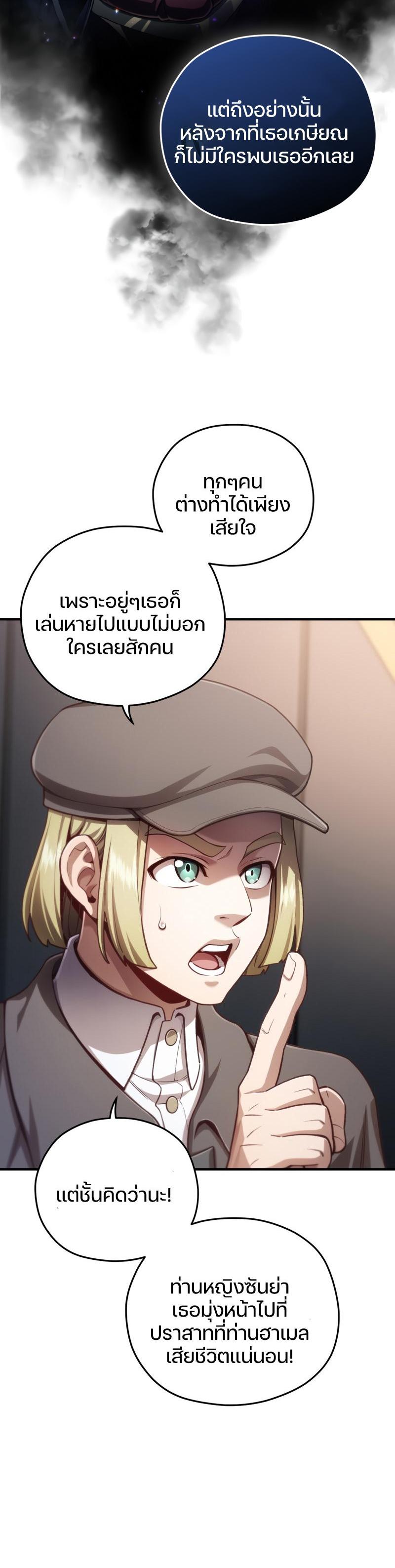 Manga-lc-com อ่านมังงะ อ่านการ์ตูน ออนไลน์ ฟรี Damn Reincarnation ตอนที่ 1 2 3 4 5 6 7 8 9 10 11 12 13 14 ฟรี ไม่มีโฆษณา Manga-lc - อ่าน มังงะ อ่าน การ์ตูน ออนไลน์ อ่านมังงะ ฟรี