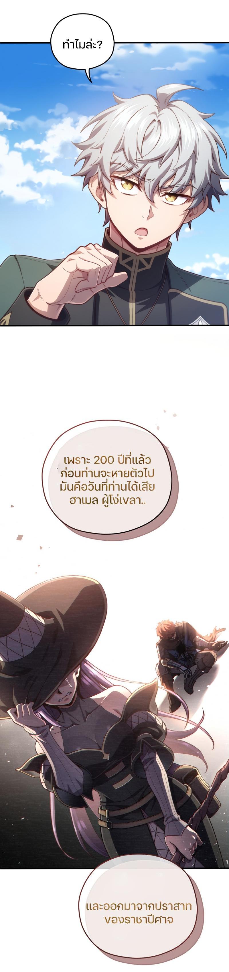 Manga-lc-com อ่านมังงะ อ่านการ์ตูน ออนไลน์ ฟรี Damn Reincarnation ตอนที่ 1 2 3 4 5 6 7 8 9 10 11 12 13 14 ฟรี ไม่มีโฆษณา Manga-lc - อ่าน มังงะ อ่าน การ์ตูน ออนไลน์ อ่านมังงะ ฟรี