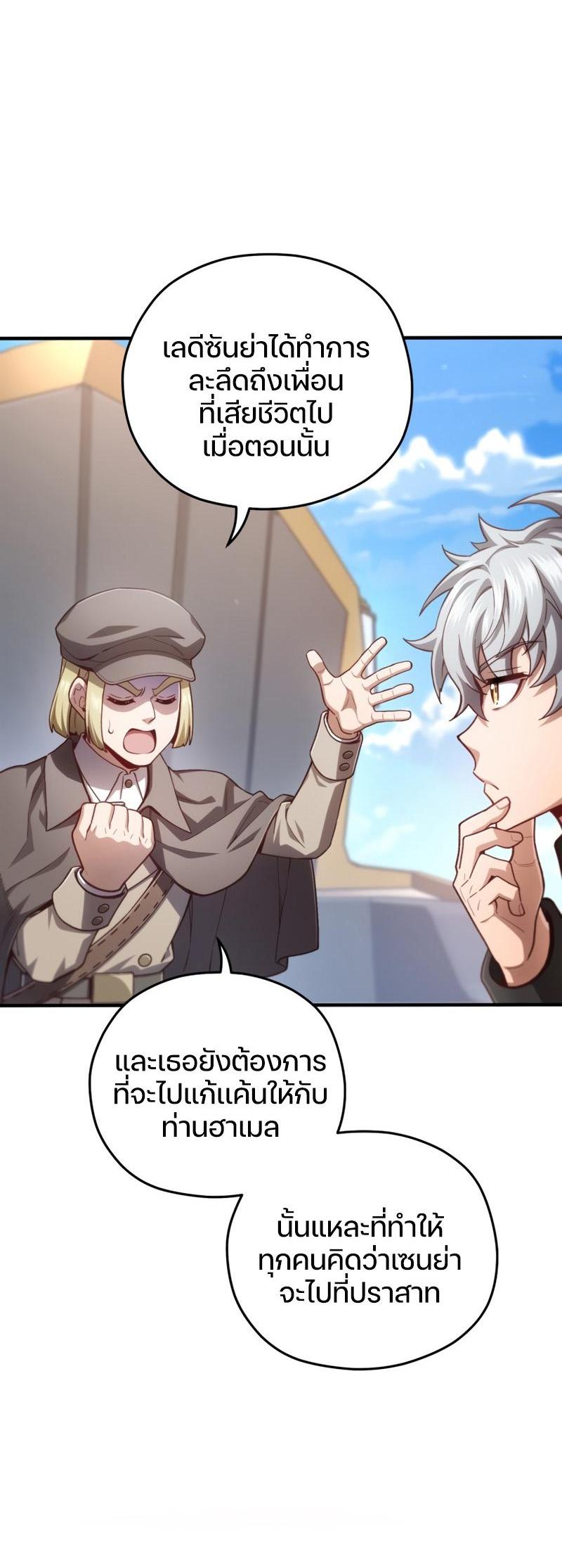 Manga-lc-com อ่านมังงะ อ่านการ์ตูน ออนไลน์ ฟรี Damn Reincarnation ตอนที่ 1 2 3 4 5 6 7 8 9 10 11 12 13 14 ฟรี ไม่มีโฆษณา Manga-lc - อ่าน มังงะ อ่าน การ์ตูน ออนไลน์ อ่านมังงะ ฟรี