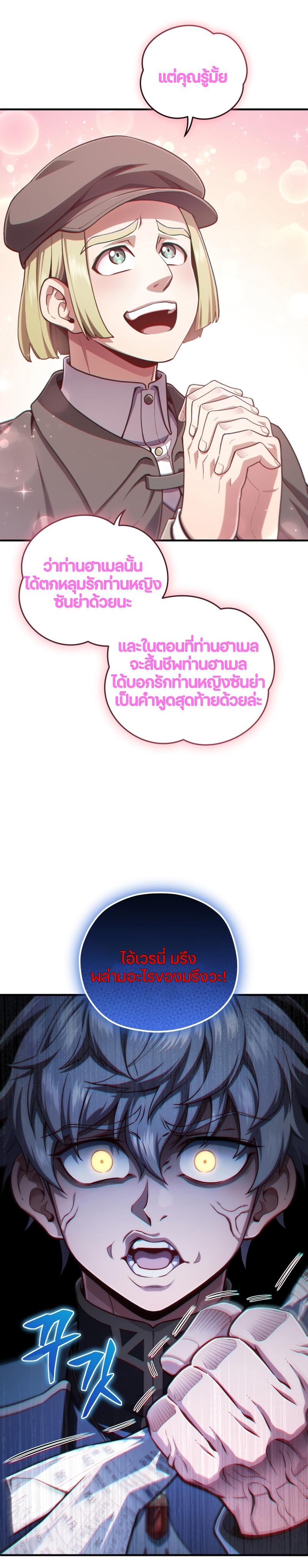 Manga-lc-com อ่านมังงะ อ่านการ์ตูน ออนไลน์ ฟรี Damn Reincarnation ตอนที่ 1 2 3 4 5 6 7 8 9 10 11 12 13 14 ฟรี ไม่มีโฆษณา Manga-lc - อ่าน มังงะ อ่าน การ์ตูน ออนไลน์ อ่านมังงะ ฟรี