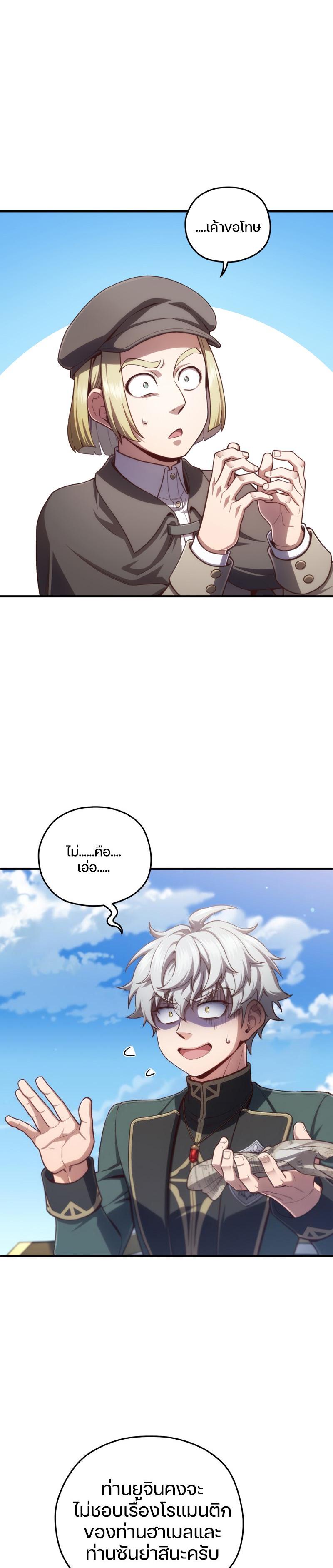 Manga-lc-com อ่านมังงะ อ่านการ์ตูน ออนไลน์ ฟรี Damn Reincarnation ตอนที่ 1 2 3 4 5 6 7 8 9 10 11 12 13 14 ฟรี ไม่มีโฆษณา Manga-lc - อ่าน มังงะ อ่าน การ์ตูน ออนไลน์ อ่านมังงะ ฟรี