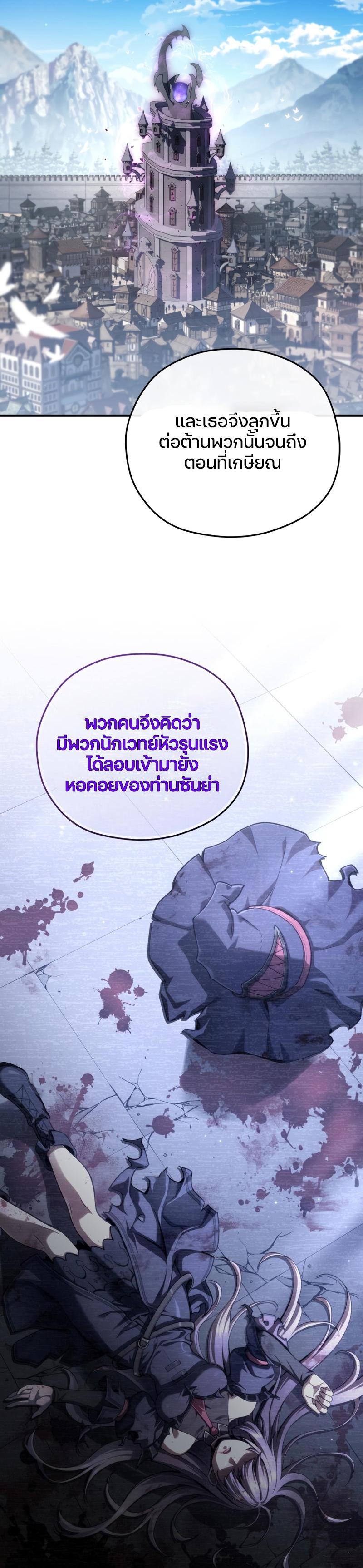 Manga-lc-com อ่านมังงะ อ่านการ์ตูน ออนไลน์ ฟรี Damn Reincarnation ตอนที่ 1 2 3 4 5 6 7 8 9 10 11 12 13 14 ฟรี ไม่มีโฆษณา Manga-lc - อ่าน มังงะ อ่าน การ์ตูน ออนไลน์ อ่านมังงะ ฟรี
