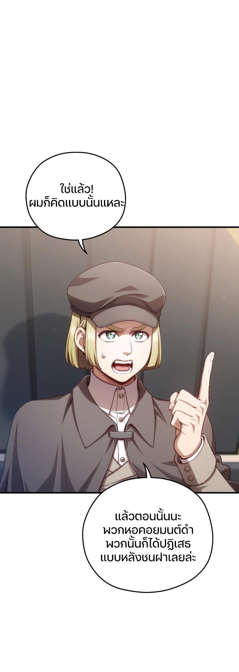 Manga-lc-com อ่านมังงะ อ่านการ์ตูน ออนไลน์ ฟรี Damn Reincarnation ตอนที่ 1 2 3 4 5 6 7 8 9 10 11 12 13 14 ฟรี ไม่มีโฆษณา Manga-lc - อ่าน มังงะ อ่าน การ์ตูน ออนไลน์ อ่านมังงะ ฟรี