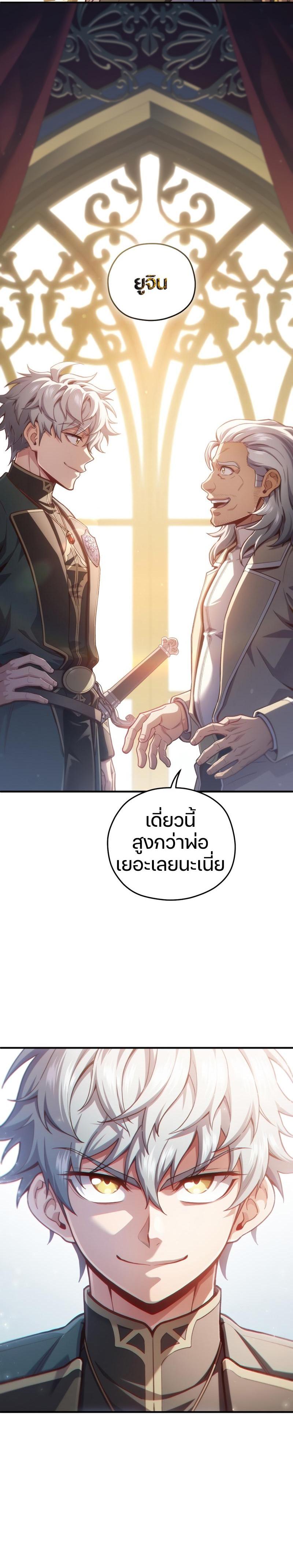 Manga-lc-com อ่านมังงะ อ่านการ์ตูน ออนไลน์ ฟรี Damn Reincarnation ตอนที่ 1 2 3 4 5 6 7 8 9 10 11 12 13 14 ฟรี ไม่มีโฆษณา Manga-lc - อ่าน มังงะ อ่าน การ์ตูน ออนไลน์ อ่านมังงะ ฟรี