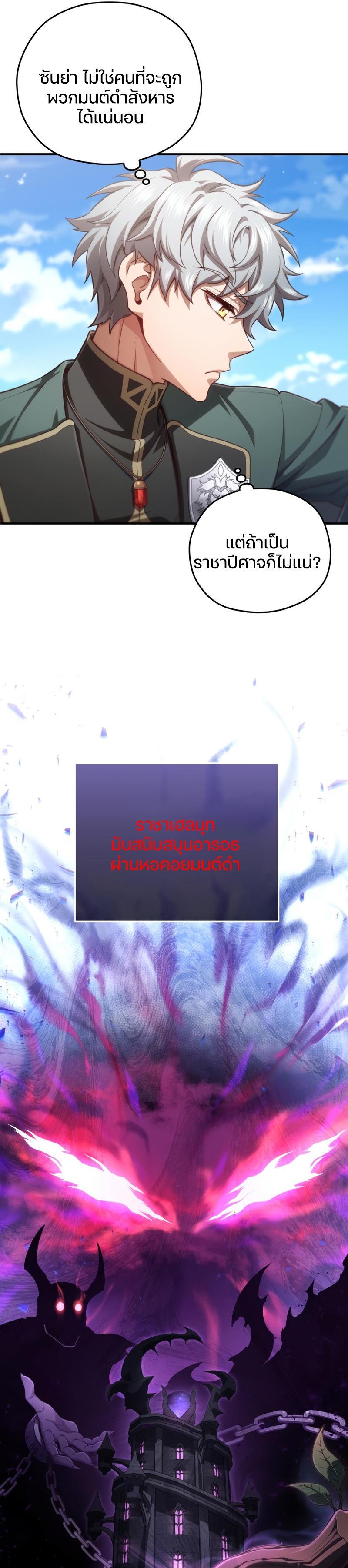 Manga-lc-com อ่านมังงะ อ่านการ์ตูน ออนไลน์ ฟรี Damn Reincarnation ตอนที่ 1 2 3 4 5 6 7 8 9 10 11 12 13 14 ฟรี ไม่มีโฆษณา Manga-lc - อ่าน มังงะ อ่าน การ์ตูน ออนไลน์ อ่านมังงะ ฟรี