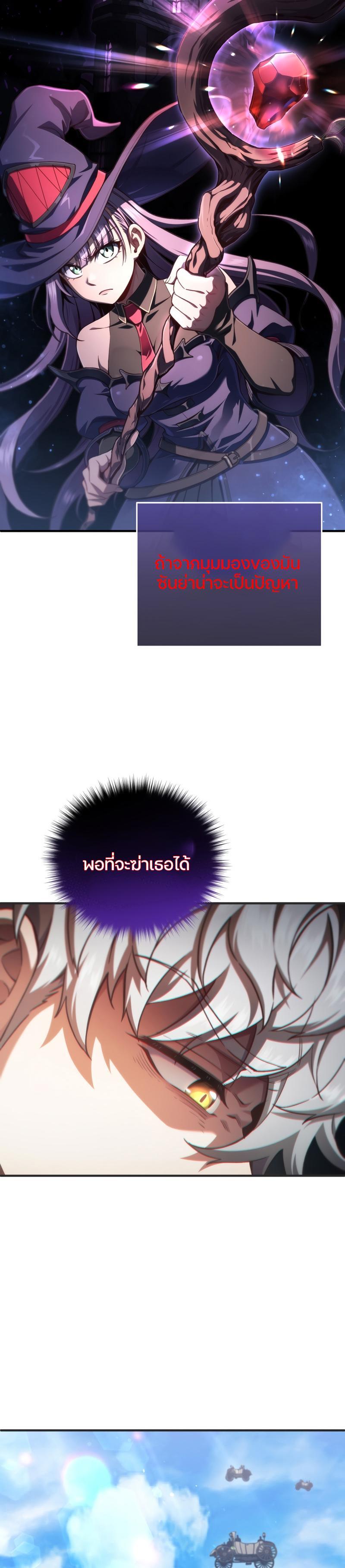 Manga-lc-com อ่านมังงะ อ่านการ์ตูน ออนไลน์ ฟรี Damn Reincarnation ตอนที่ 1 2 3 4 5 6 7 8 9 10 11 12 13 14 ฟรี ไม่มีโฆษณา Manga-lc - อ่าน มังงะ อ่าน การ์ตูน ออนไลน์ อ่านมังงะ ฟรี