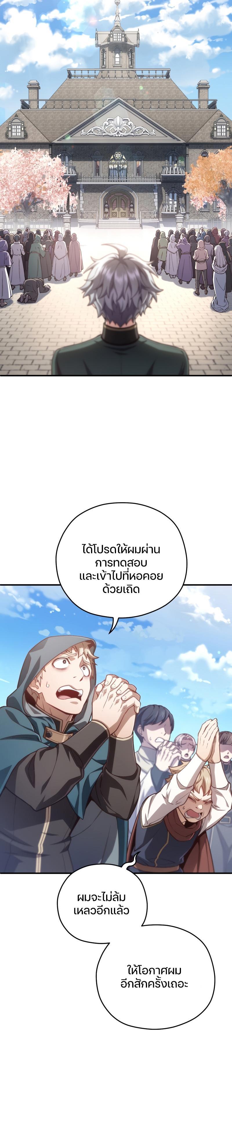 Manga-lc-com อ่านมังงะ อ่านการ์ตูน ออนไลน์ ฟรี Damn Reincarnation ตอนที่ 1 2 3 4 5 6 7 8 9 10 11 12 13 14 ฟรี ไม่มีโฆษณา Manga-lc - อ่าน มังงะ อ่าน การ์ตูน ออนไลน์ อ่านมังงะ ฟรี