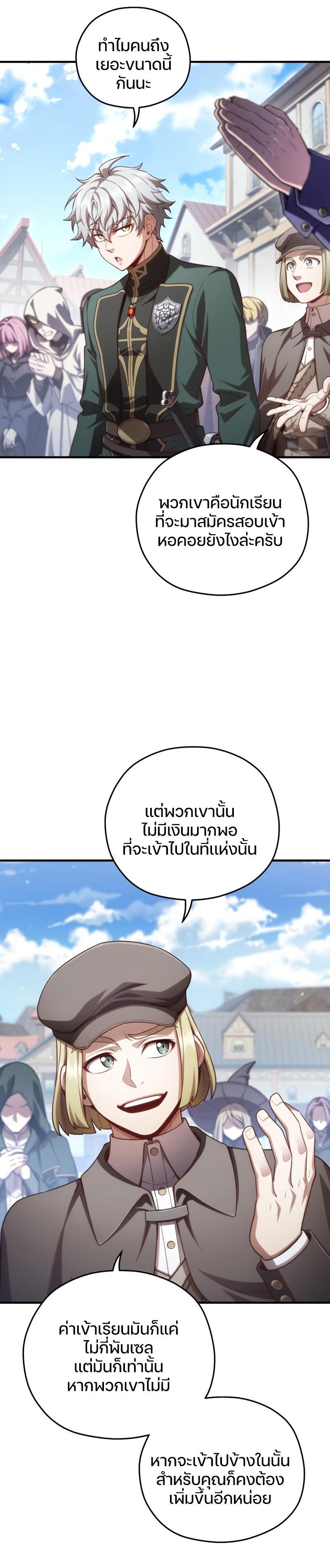 Manga-lc-com อ่านมังงะ อ่านการ์ตูน ออนไลน์ ฟรี Damn Reincarnation ตอนที่ 1 2 3 4 5 6 7 8 9 10 11 12 13 14 ฟรี ไม่มีโฆษณา Manga-lc - อ่าน มังงะ อ่าน การ์ตูน ออนไลน์ อ่านมังงะ ฟรี