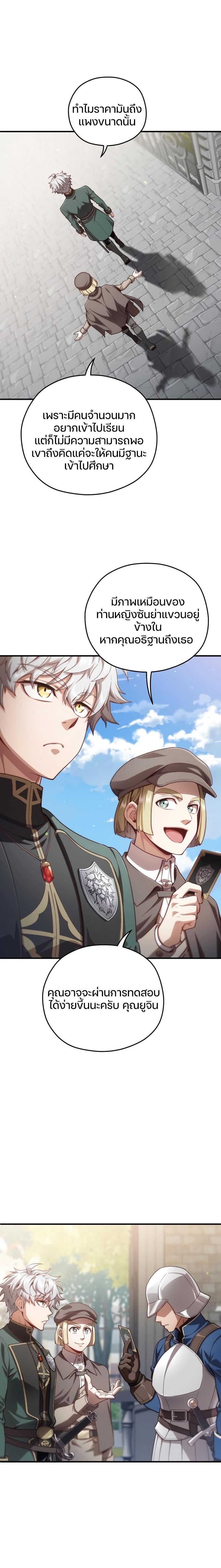 Manga-lc-com อ่านมังงะ อ่านการ์ตูน ออนไลน์ ฟรี Damn Reincarnation ตอนที่ 1 2 3 4 5 6 7 8 9 10 11 12 13 14 ฟรี ไม่มีโฆษณา Manga-lc - อ่าน มังงะ อ่าน การ์ตูน ออนไลน์ อ่านมังงะ ฟรี