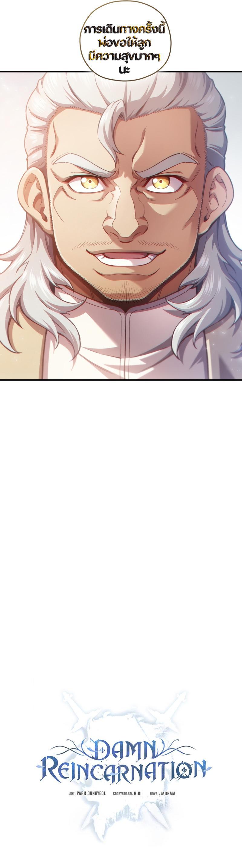 Manga-lc-com อ่านมังงะ อ่านการ์ตูน ออนไลน์ ฟรี Damn Reincarnation ตอนที่ 1 2 3 4 5 6 7 8 9 10 11 12 13 14 ฟรี ไม่มีโฆษณา Manga-lc - อ่าน มังงะ อ่าน การ์ตูน ออนไลน์ อ่านมังงะ ฟรี