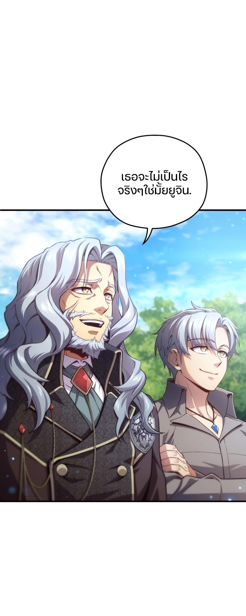 Manga-lc-com อ่านมังงะ อ่านการ์ตูน ออนไลน์ ฟรี Damn Reincarnation ตอนที่ 1 2 3 4 5 6 7 8 9 10 11 12 13 14 ฟรี ไม่มีโฆษณา Manga-lc - อ่าน มังงะ อ่าน การ์ตูน ออนไลน์ อ่านมังงะ ฟรี