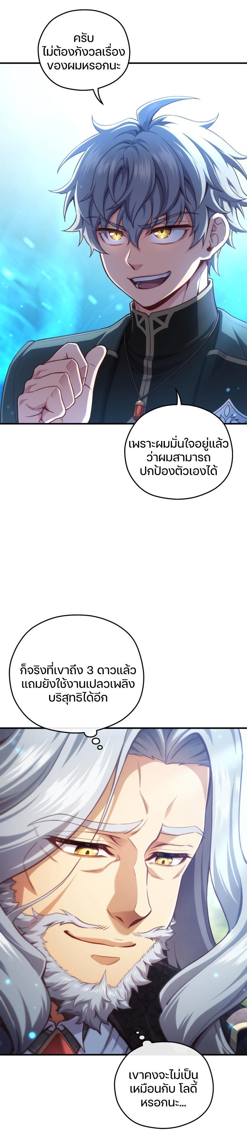 Manga-lc-com อ่านมังงะ อ่านการ์ตูน ออนไลน์ ฟรี Damn Reincarnation ตอนที่ 1 2 3 4 5 6 7 8 9 10 11 12 13 14 ฟรี ไม่มีโฆษณา Manga-lc - อ่าน มังงะ อ่าน การ์ตูน ออนไลน์ อ่านมังงะ ฟรี