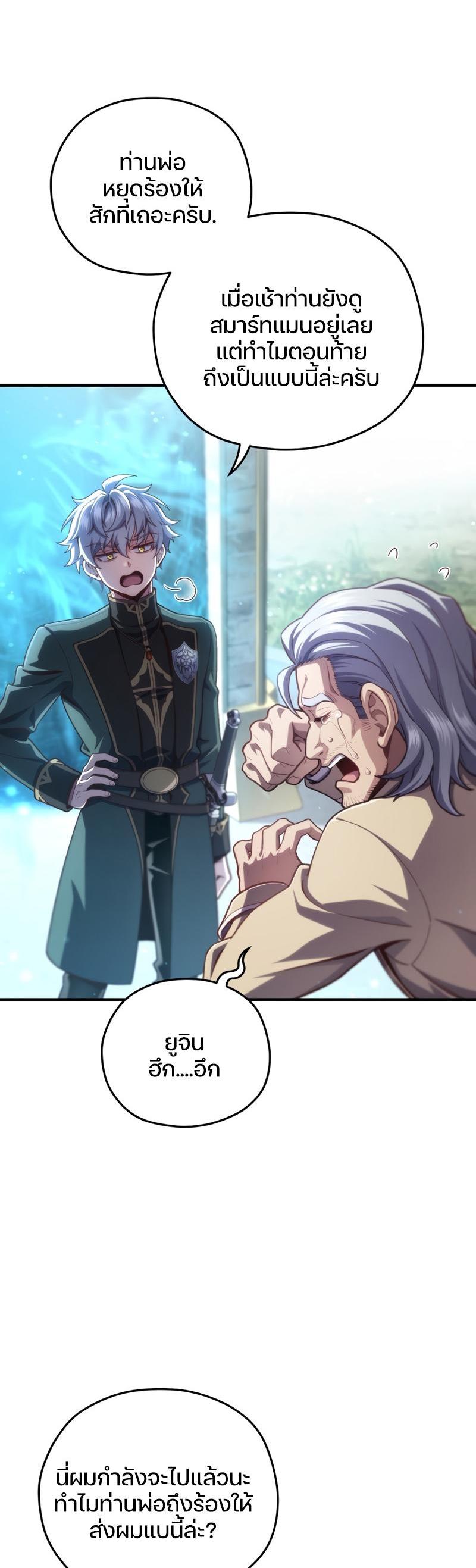 Manga-lc-com อ่านมังงะ อ่านการ์ตูน ออนไลน์ ฟรี Damn Reincarnation ตอนที่ 1 2 3 4 5 6 7 8 9 10 11 12 13 14 ฟรี ไม่มีโฆษณา Manga-lc - อ่าน มังงะ อ่าน การ์ตูน ออนไลน์ อ่านมังงะ ฟรี